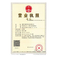 舔我阴视频>
                                      
                                        <span>营业执照</span>
                                    </a> 
                                    
                                </li>
                                
                                                                
		<li>
                                    <a href=